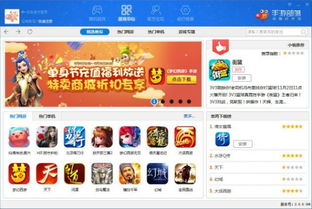 想在电脑下载游戏,热血RPG激情无限！