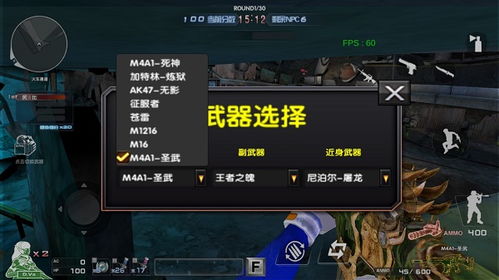 如何破解安卓单机游戏,轻松破解秘籍大揭秘