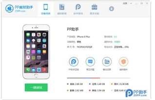 苹果安卓下游戏的区别,苹果与安卓平台游戏体验差异解析