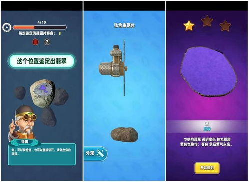 创意大师游戏攻略,创意大师游戏攻略全解析