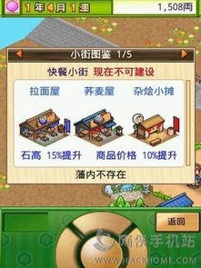 夜羊社游戏怎么下载安卓,夜羊社游戏安卓版下载攻略