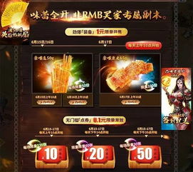 辣条游戏君,展现个性魅力