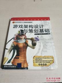 结构游戏的设计,构建互动、教育性与娱乐性于一体的游戏体验