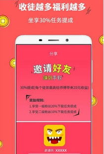 网上赚钱的游戏安卓,畅玩无限——精选安卓赚钱游戏推荐