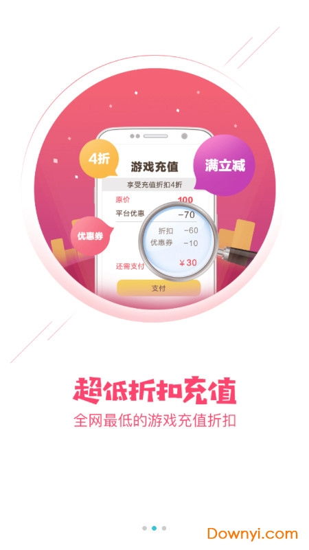 安卓tt游戏平台官网,尽在指尖