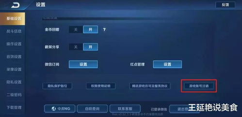 国产游戏公司账号转安卓,畅享无缝游戏体验