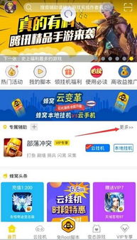 免费的安卓游戏制作软件,轻松打造你的专属游戏世界