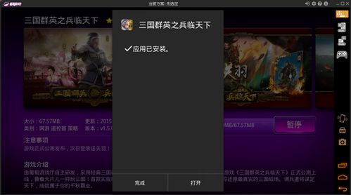 安卓工.口游戏下载,探索激情与刺激的虚拟世界
