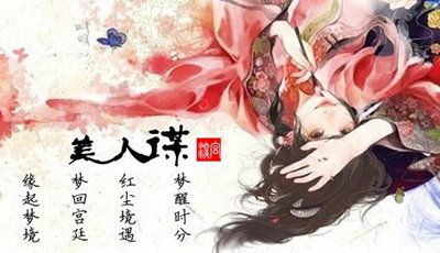 媚骨游戏橙光,奇幻世界中的角色扮演冒险之旅
