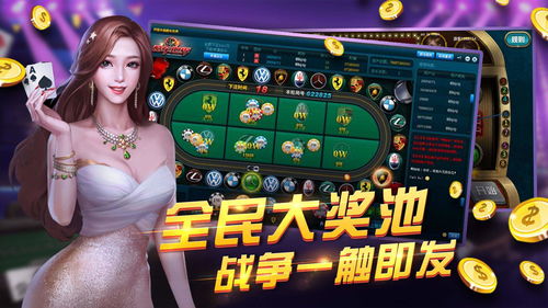 游戏工口安卓版下载,带你领略激情四溢的虚拟世界