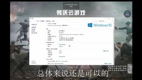 X来云游戏,引领未来娱乐新潮流