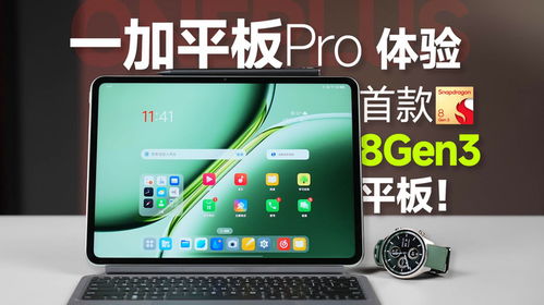 最香的二手安卓平板游戏,盘点最令人陶醉的佳作