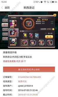 游戏转钱的软件下载安卓,安卓平台游戏转钱软件精选推荐