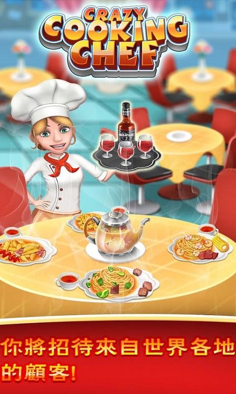 安卓的美食游戏下载,解锁烹饪与经营的无限乐趣