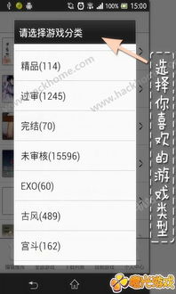 橙光游戏安卓和苹果,共创游戏新体验