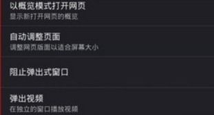 安卓手机玩游戏看视频,安卓手机体验攻略