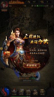 免费的传奇游戏,探寻经典MMORPG的奇幻冒险之旅