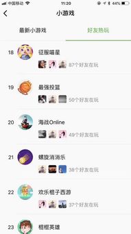 安卓 游戏 抽成,揭秘平台抽成背后的商业逻辑