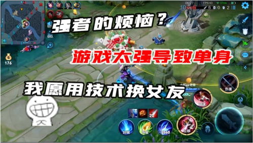 打游戏好的,揭秘顶尖玩家的技巧与策略
