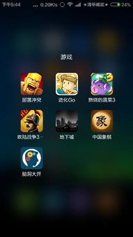 升级游戏应用商店,畅享极致游戏体验！