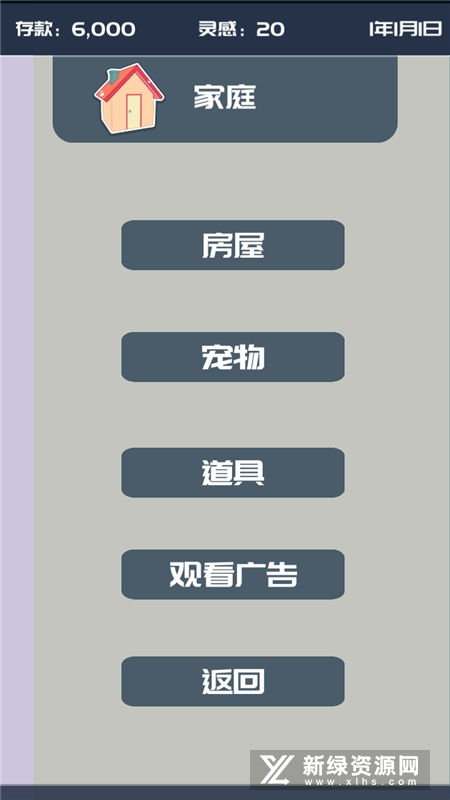 安卓经典游戏去广告,畅享无干扰的指尖乐趣