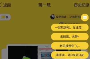 小7怎么刷安卓游戏,轻松刷分攻略揭秘