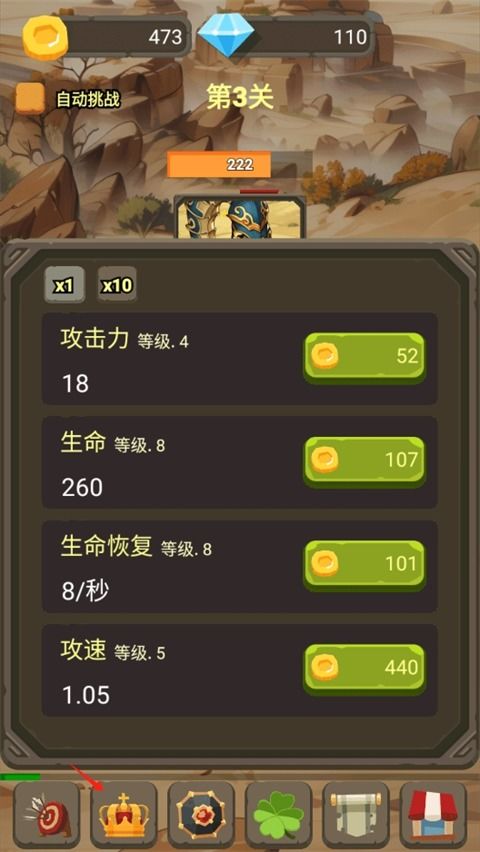 在下载个游戏,开启奇幻冒险之旅