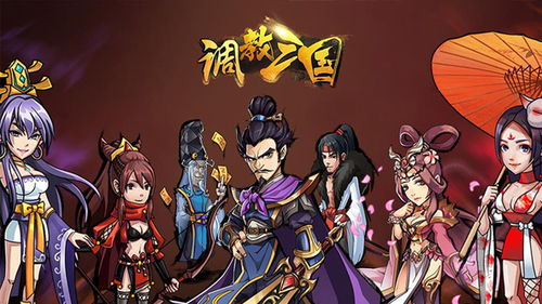 凤鸾宫游戏,宫廷权谋与情感纠葛的奇幻之旅
