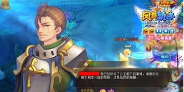 主六娃游戏,解锁无尽宝藏的秘密