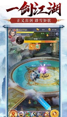 玉缘游戏攻略,携手共创仙途传奇
