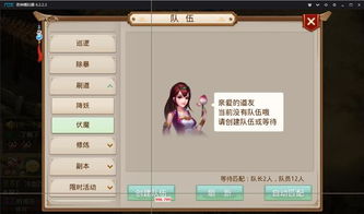 有游戏的挂,探索无限可能
