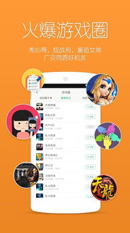 安卓tt 游戏,畅游奇幻世界的冒险之旅