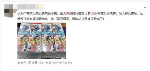 游戏卡带涨价,收藏热潮下的市场奇观