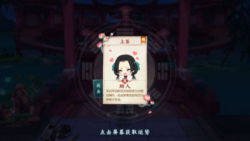 正好反说游戏,反其道而行之的“正好反说”游戏体验