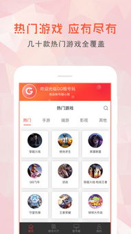 游戏租号规则,安全、合规、畅玩指南