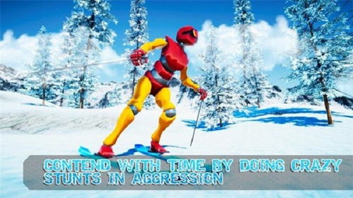 单板滑雪的游戏下载安卓,单板滑雪安卓游戏下载指南