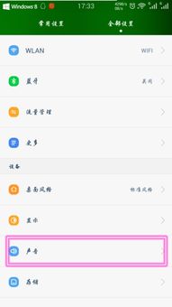 安卓怎样关闭游戏声音,轻松静享游戏时光
