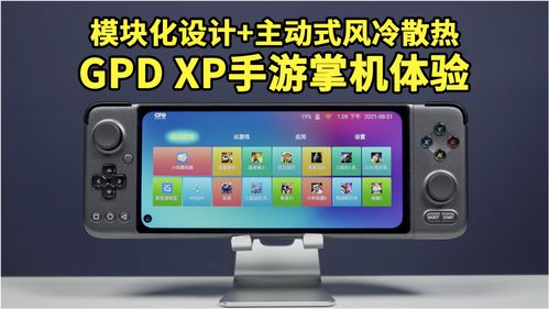 安卓可以连手柄的游戏机,畅享多平台游戏盛宴