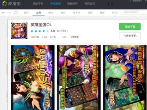 安卓游戏都是哪个国家的,多国玩家游戏时长与喜好解析