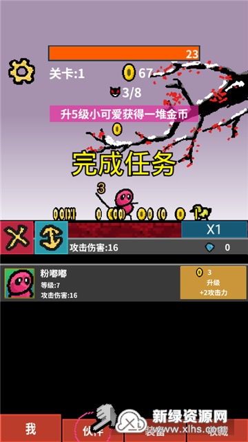 打怪升级单机游戏安卓版,探险寻宝之旅