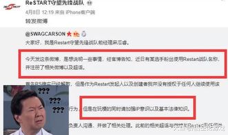 孤存游戏id,ID 4AMGunCun的传奇之旅