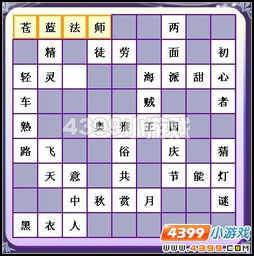 什么游戏填字,智趣交融的文化之旅