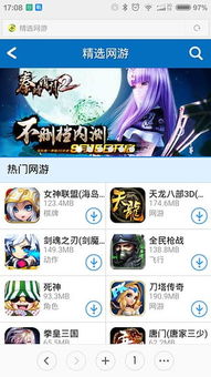 安卓啪啪游戏厅,畅享无尽欢乐的移动游戏乐园