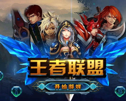 游戏卡帝王,传奇卡牌的荣耀征程