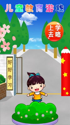小朋友游戏学习,幼儿游戏学习体验与成长探索