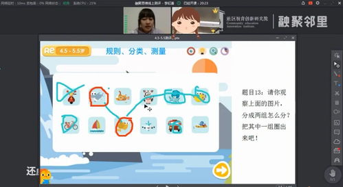 思维线上游戏,解锁智慧巅峰的虚拟冒险之旅