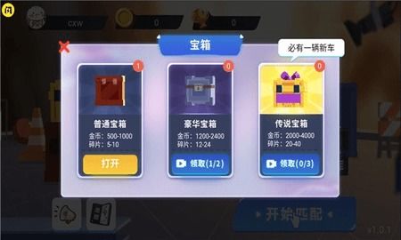 万宁游戏下载安卓版,体验精彩纷呈