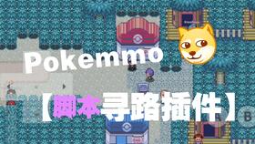 安卓游戏自动寻路开发,高效寻路算法与路径规划实践