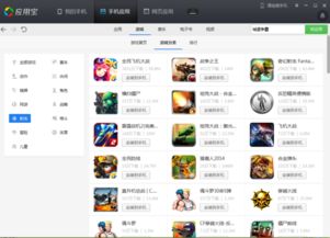 安卓机下载游戏大全,探索恶魔猎手2等热门冒险解谜佳作