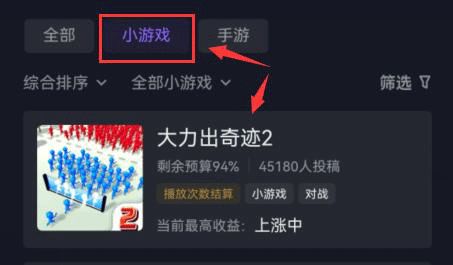 抖音游戏都是安卓的吗吗,安卓平台独享的娱乐盛宴